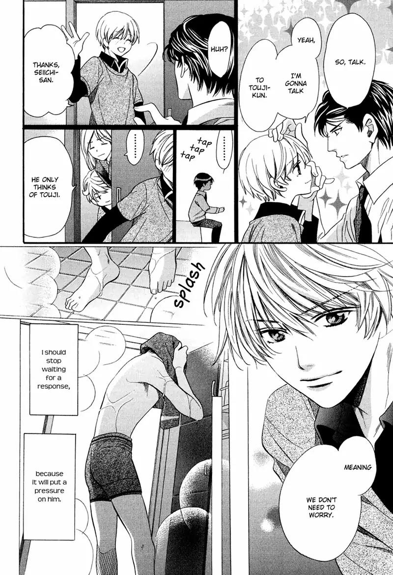 Dekiai Itokon! Chapter 7 page 24 - Chapter 7