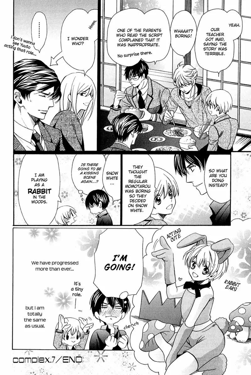 Dekiai Itokon! Chapter 7 page 34 - Chapter 7