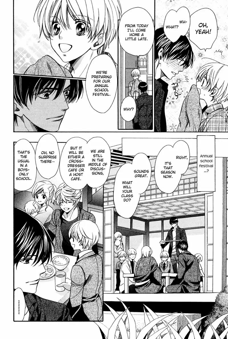 Dekiai Itokon! Chapter 7 page 6 - Chapter 7