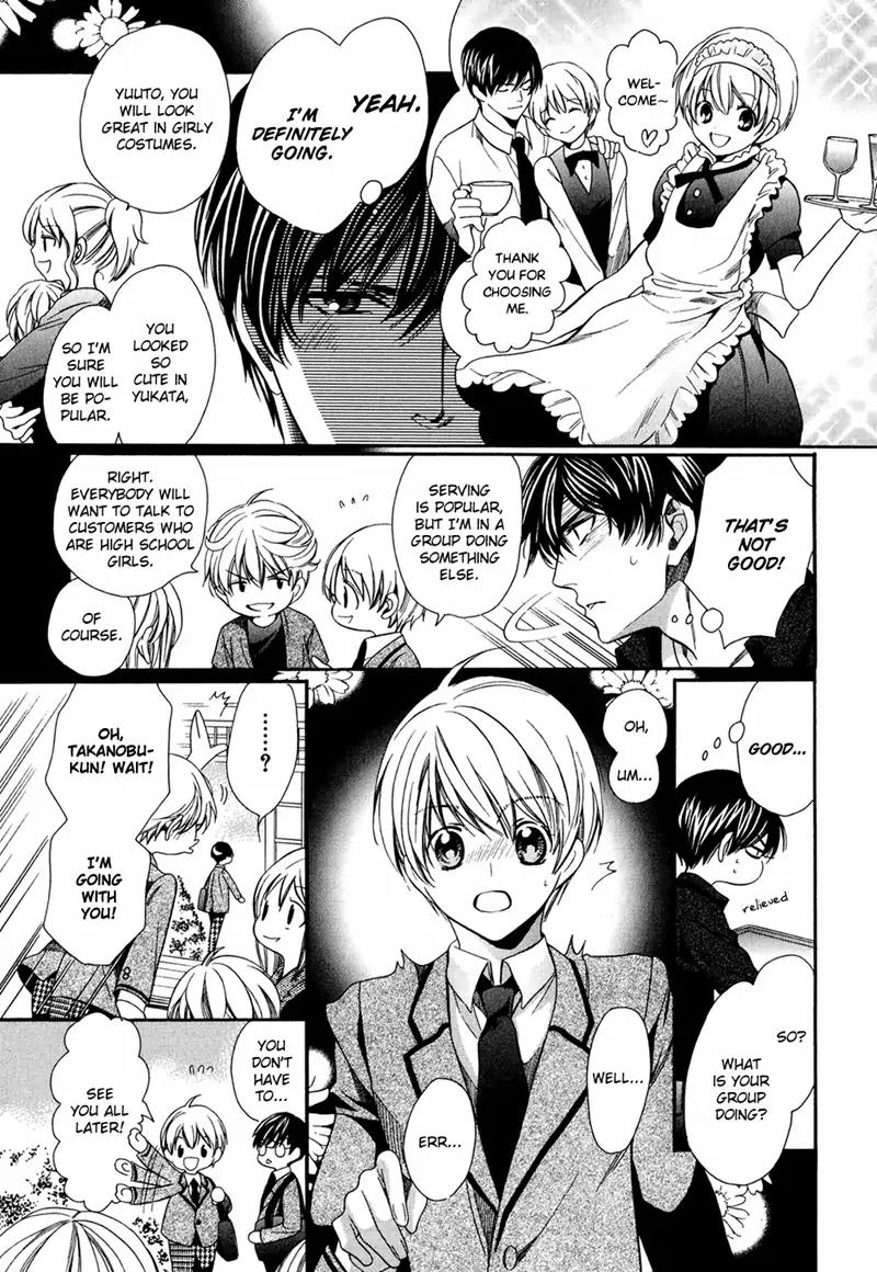 Dekiai Itokon! Chapter 7 page 7 - Chapter 7
