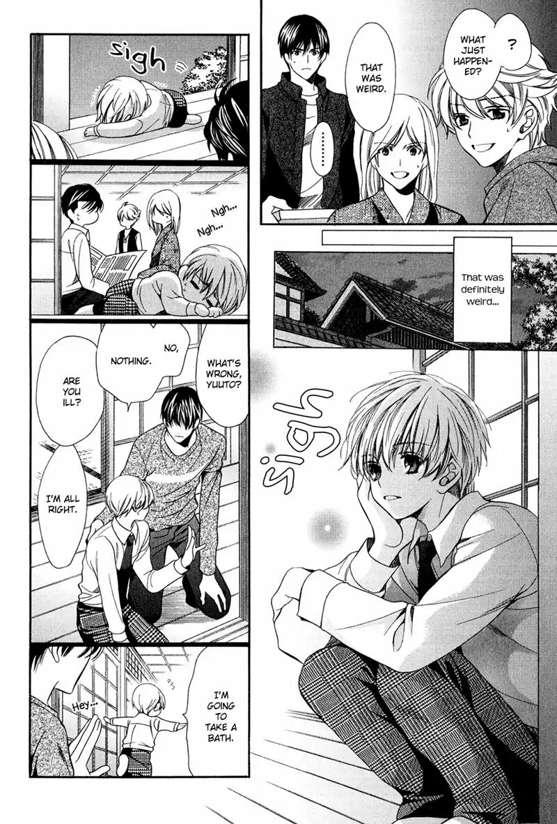 Dekiai Itokon! Chapter 7 page 8 - Chapter 7