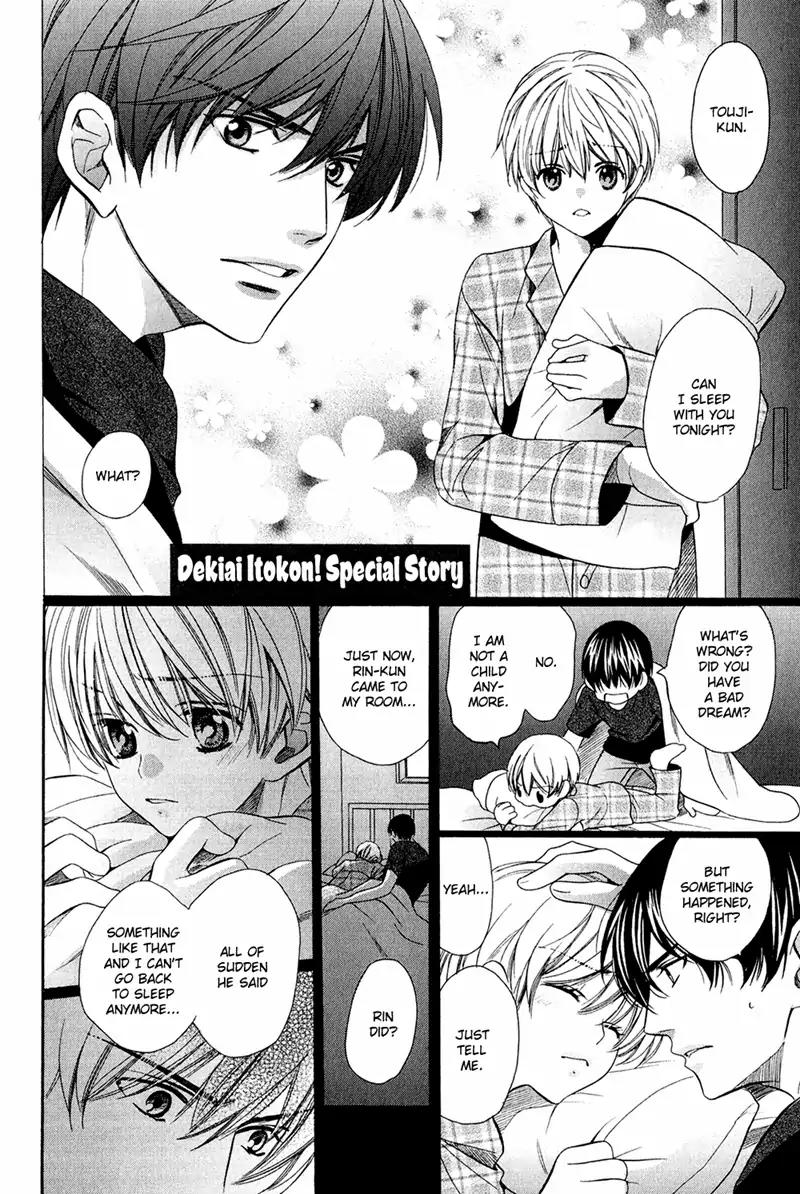 Dekiai Itokon! Chapter 8.5 page 4 - Chapter 8.5