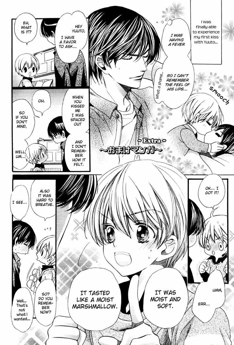 Dekiai Itokon! Chapter 8.5 page 8 - Chapter 8.5