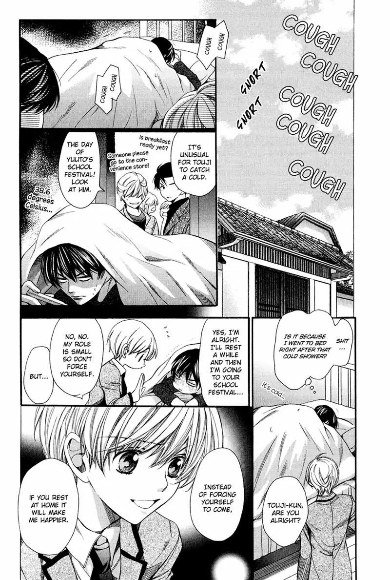 Dekiai Itokon! Chapter 8 page 16 - Chapter 8