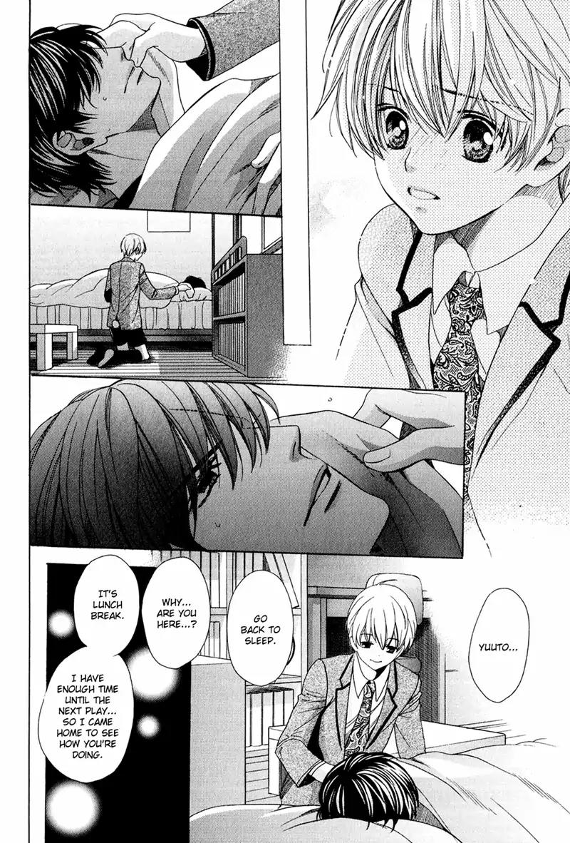 Dekiai Itokon! Chapter 8 page 25 - Chapter 8
