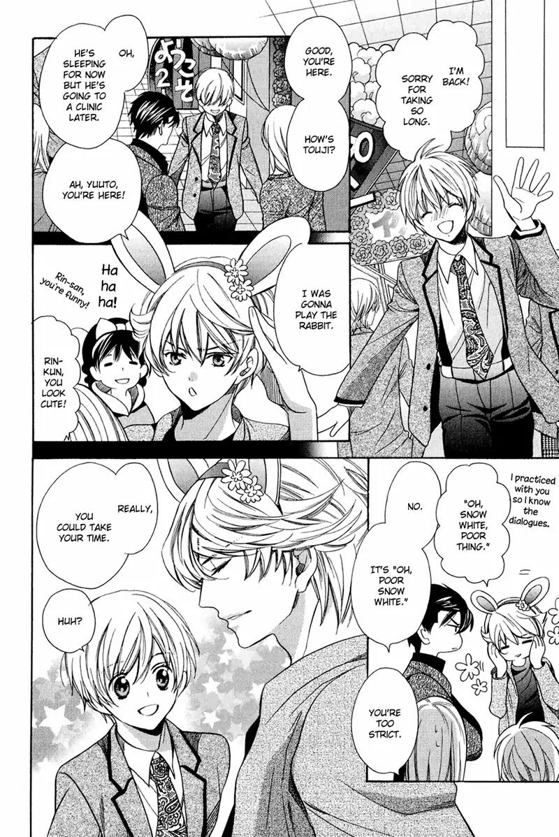 Dekiai Itokon! Chapter 8 page 33 - Chapter 8