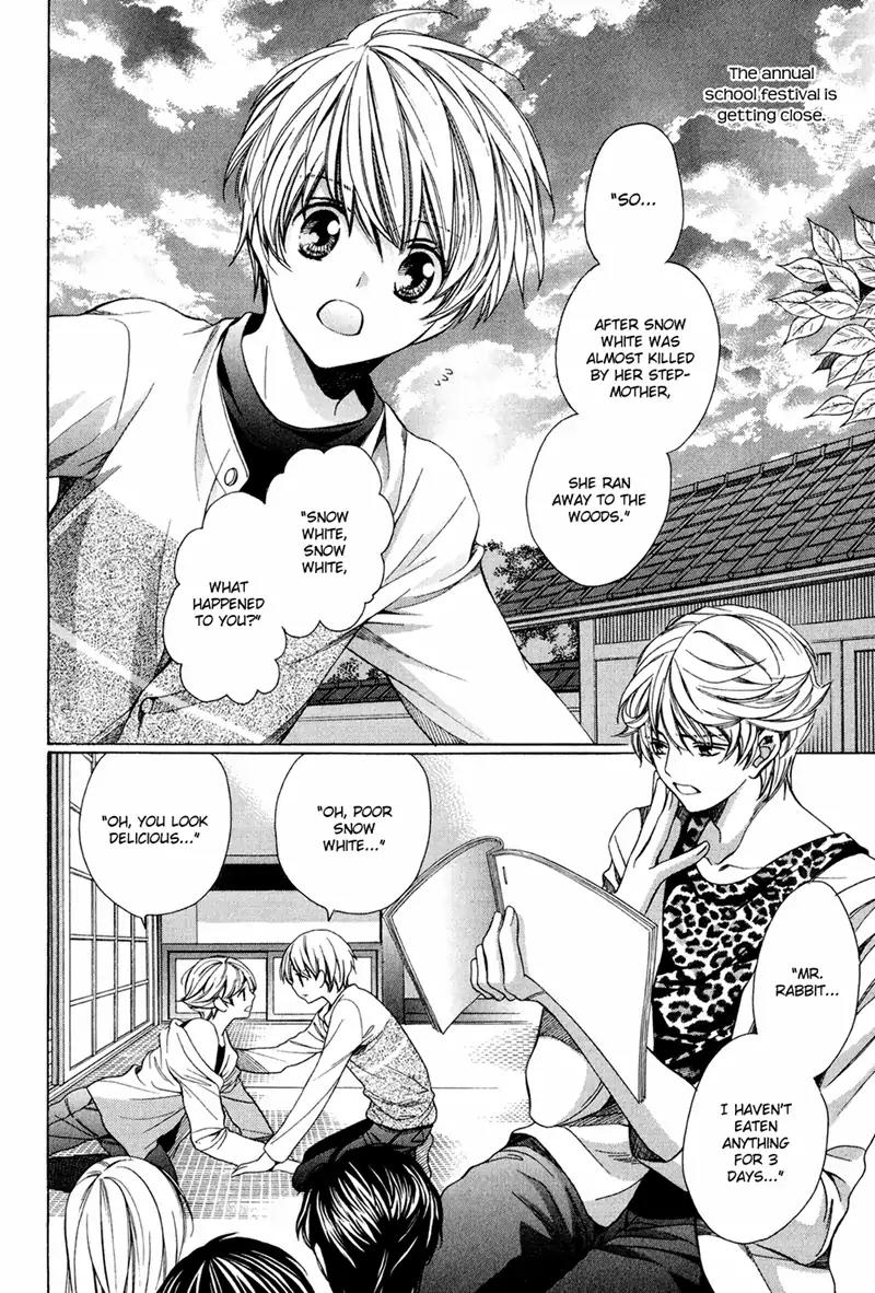 Dekiai Itokon! Chapter 8 page 4 - Chapter 8