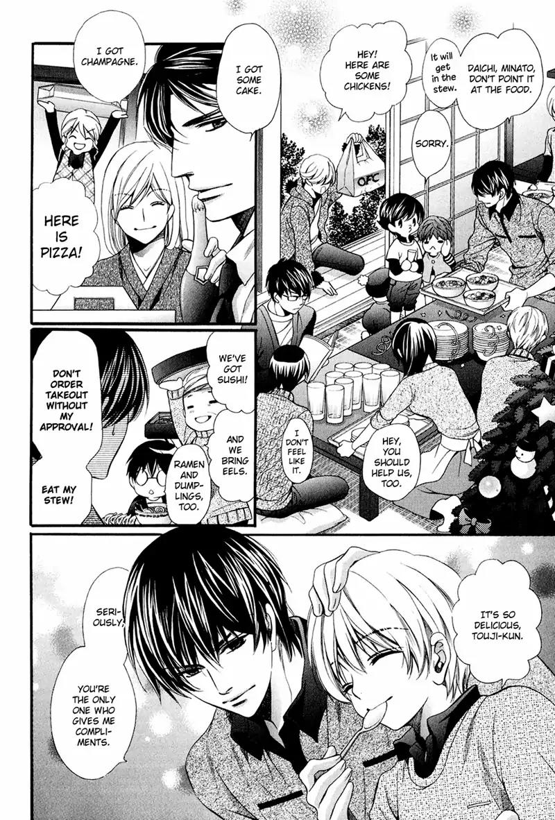 Dekiai Itokon! Chapter 9 page 20 - Chapter 9