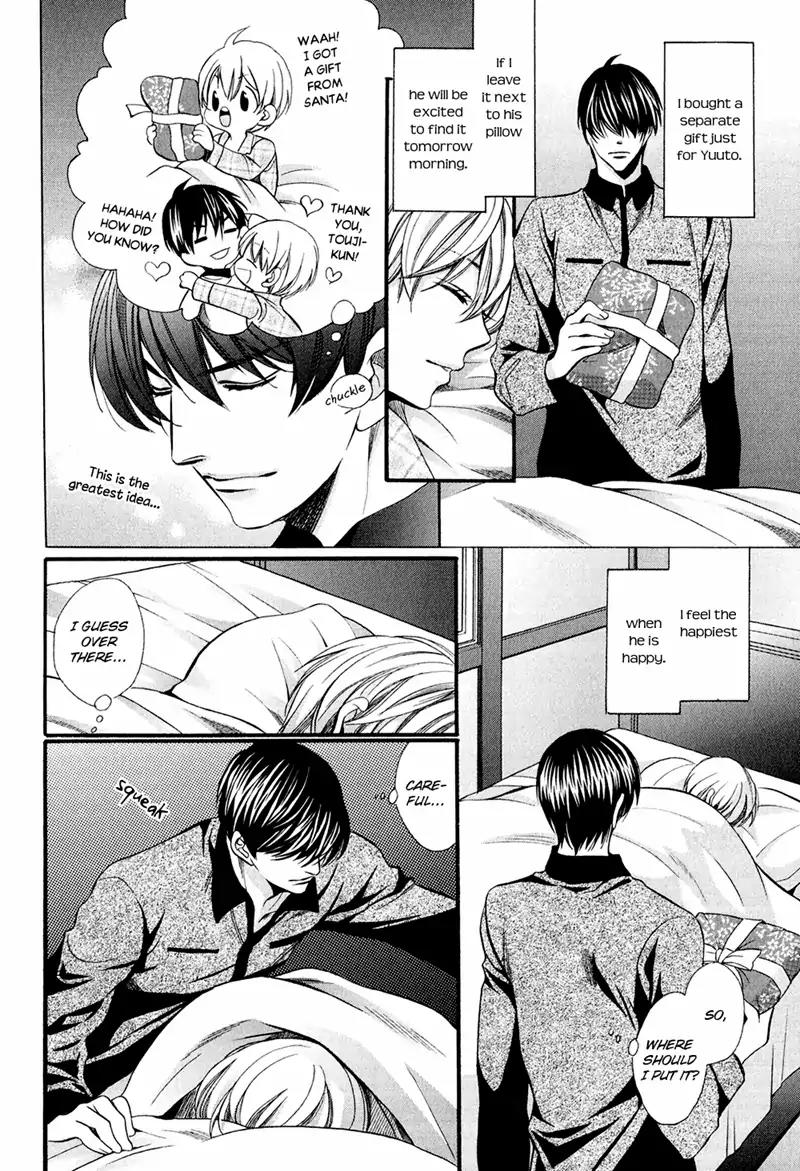 Dekiai Itokon! Chapter 9 page 24 - Chapter 9