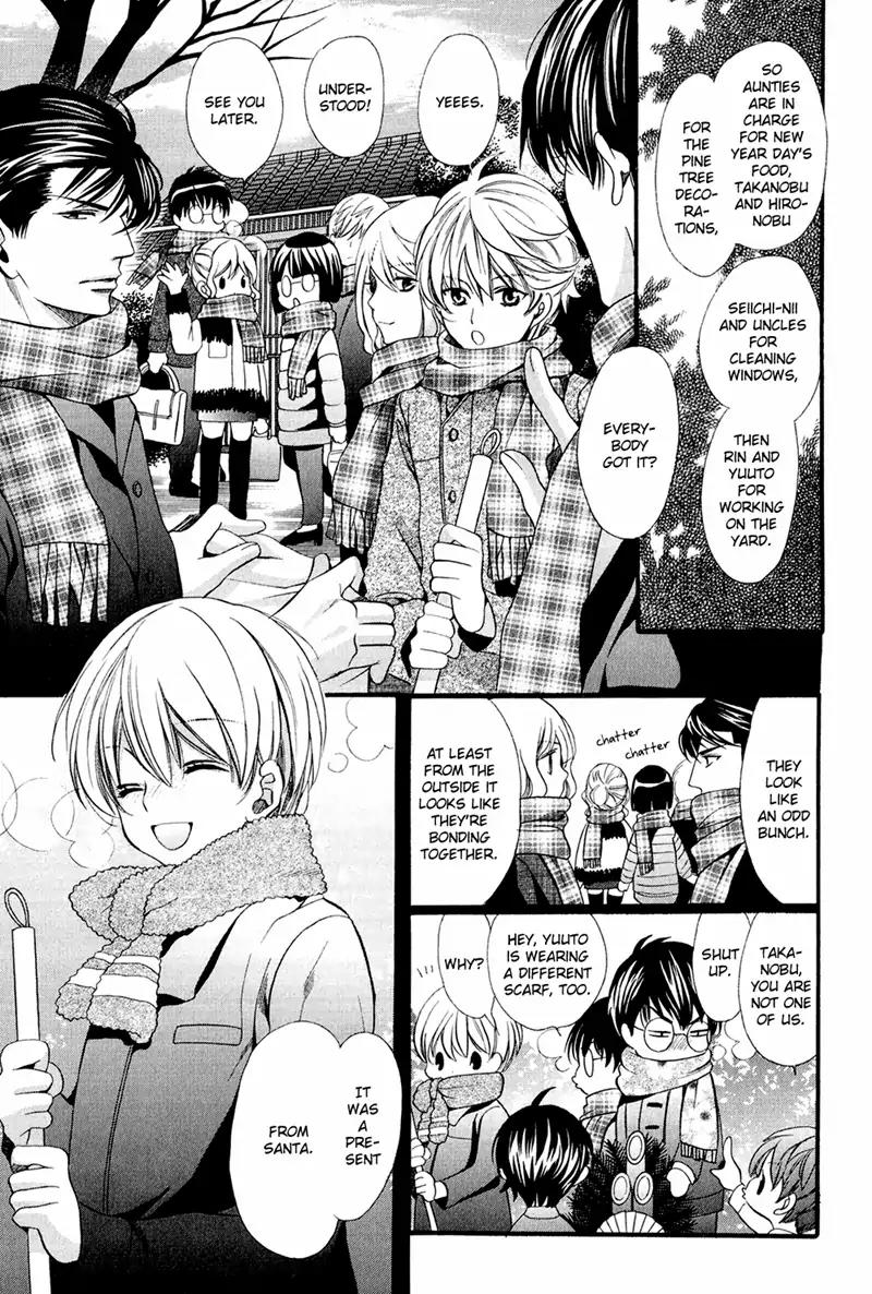 Dekiai Itokon! Chapter 9 page 41 - Chapter 9