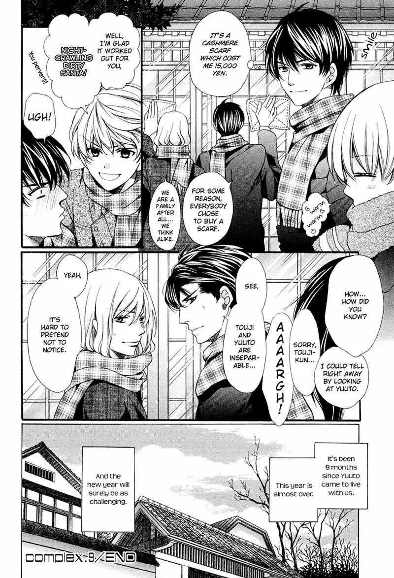 Dekiai Itokon! Chapter 9 page 42 - Chapter 9