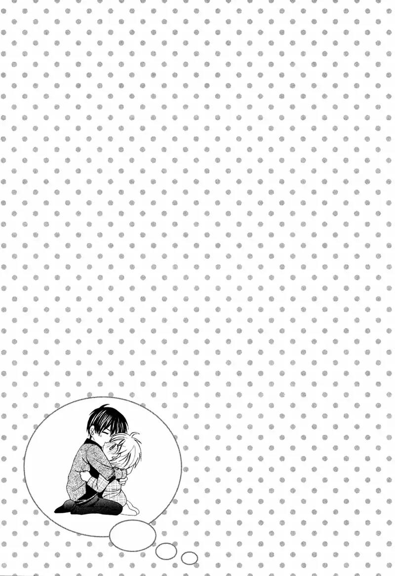 Dekiai Itokon! Chapter 9 page 43 - Chapter 9