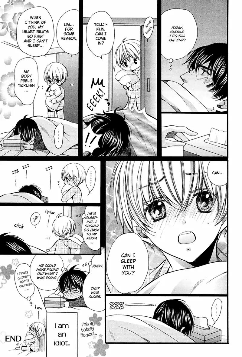 Dekiai Itokon! Chapter 9 page 45 - Chapter 9
