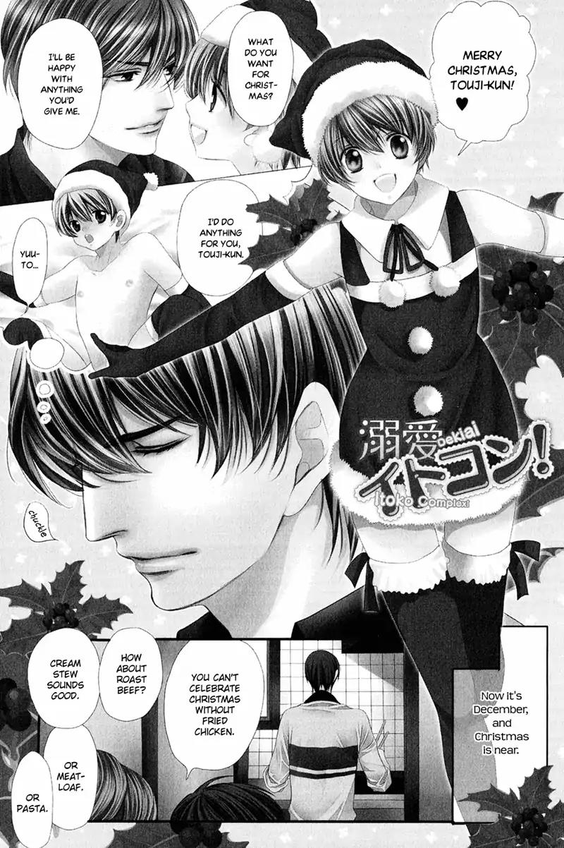 Dekiai Itokon! Chapter 9 page 6 - Chapter 9
