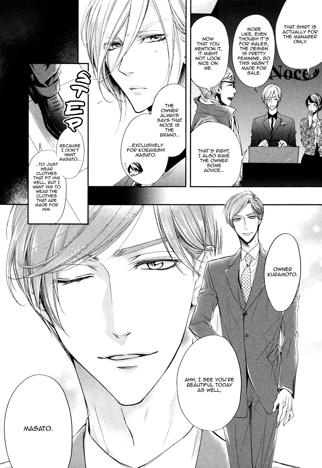 Dekiai Keiyaku Chapter 1 page 10 - Chapter 1