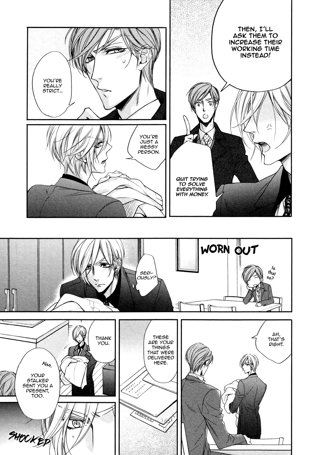 Dekiai Keiyaku Chapter 1 page 17 - Chapter 1