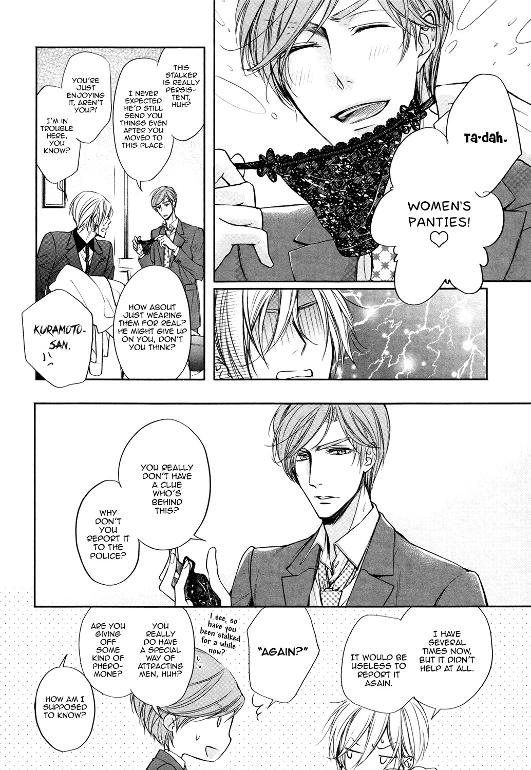 Dekiai Keiyaku Chapter 1 page 18 - Chapter 1