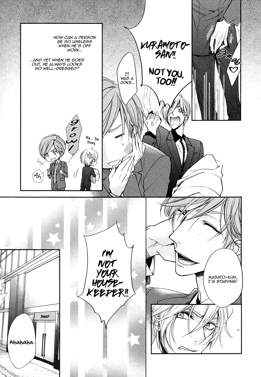 Dekiai Keiyaku Chapter 1 page 19 - Chapter 1