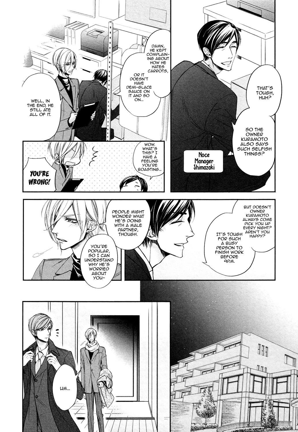 Dekiai Keiyaku Chapter 1 page 20 - Chapter 1