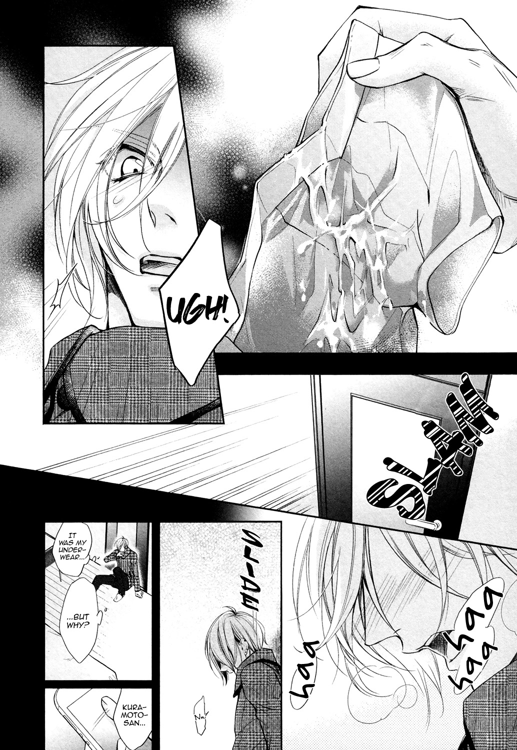 Dekiai Keiyaku Chapter 1 page 30 - Chapter 1