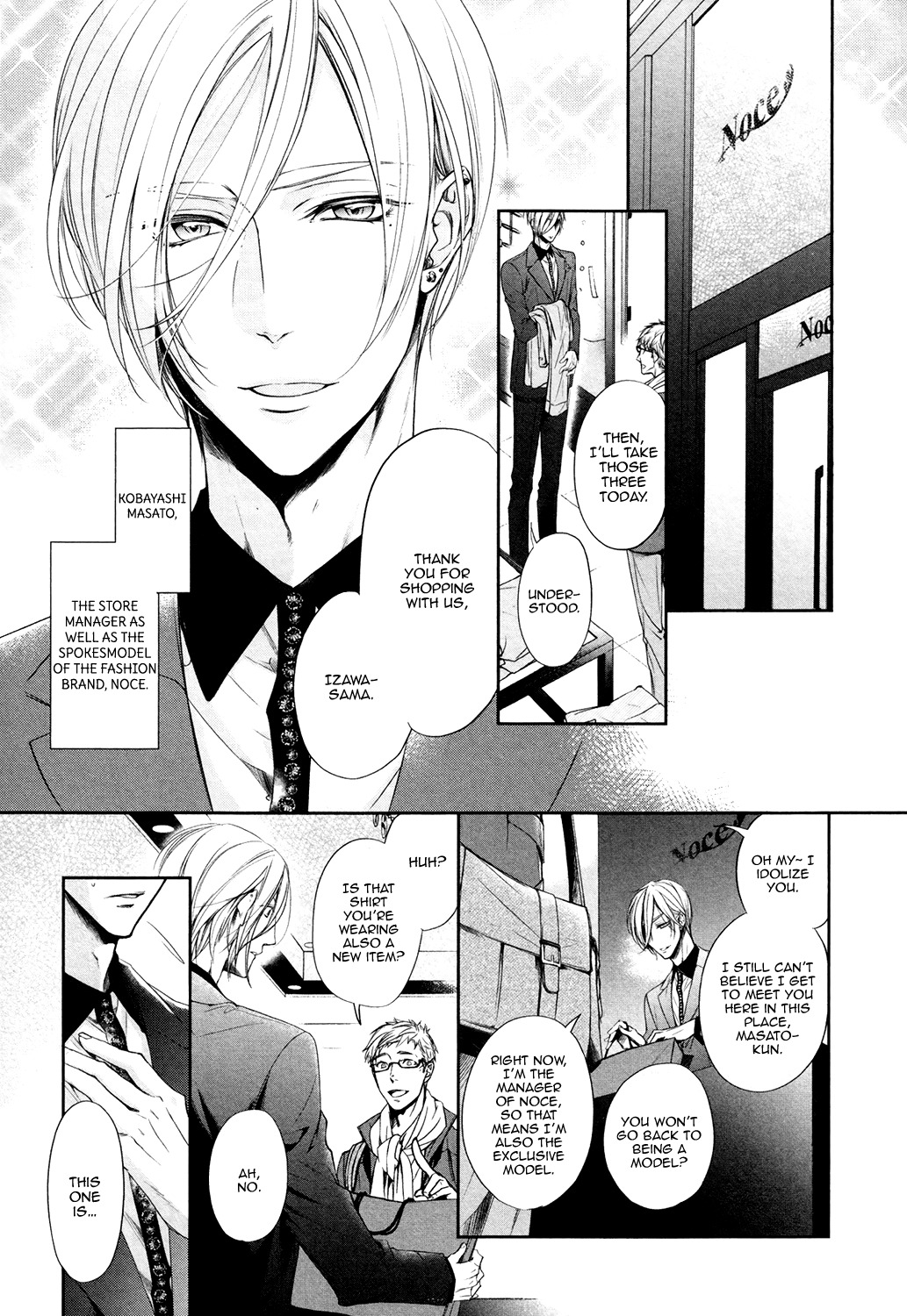 Dekiai Keiyaku Chapter 1 page 9 - Chapter 1