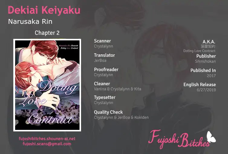 Dekiai Keiyaku Chapter 2 page 1 - Chapter 2