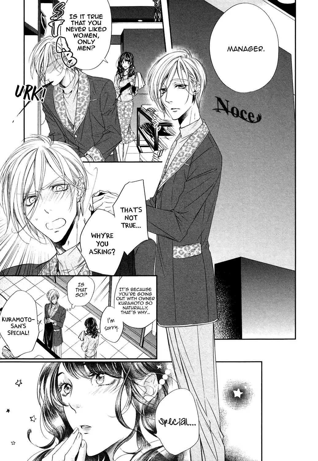 Dekiai Keiyaku Chapter 2 page 11 - Chapter 2
