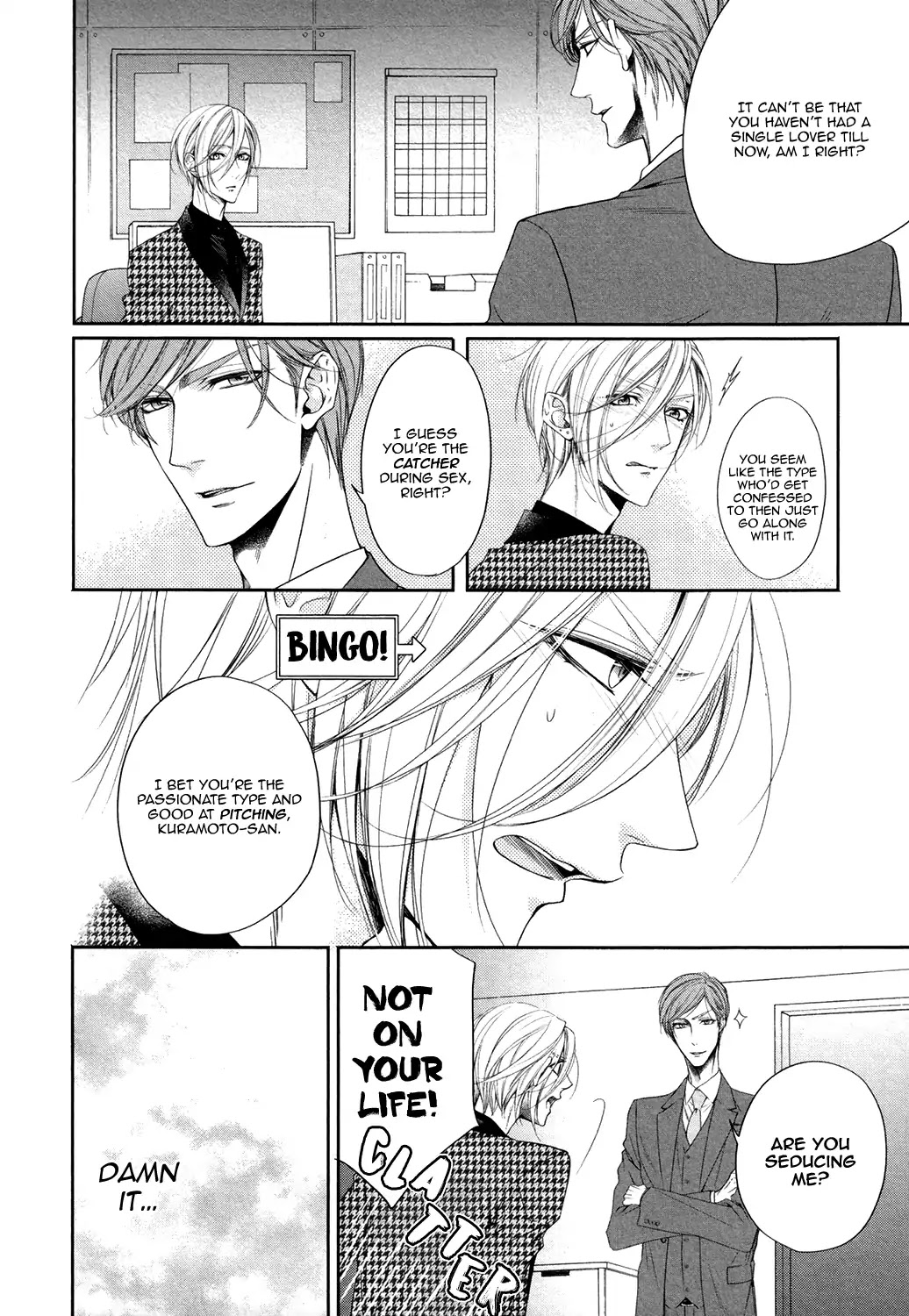 Dekiai Keiyaku Chapter 2 page 6 - Chapter 2