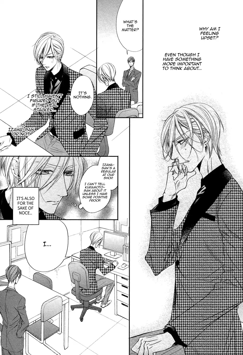 Dekiai Keiyaku Chapter 2 page 7 - Chapter 2
