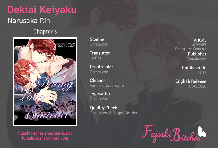 Dekiai Keiyaku Chapter 3 page 1 - Chapter 3