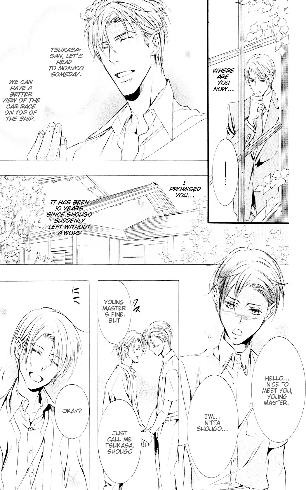 Dekiai no Ori Chapter 1 page 14 - Chapter 1