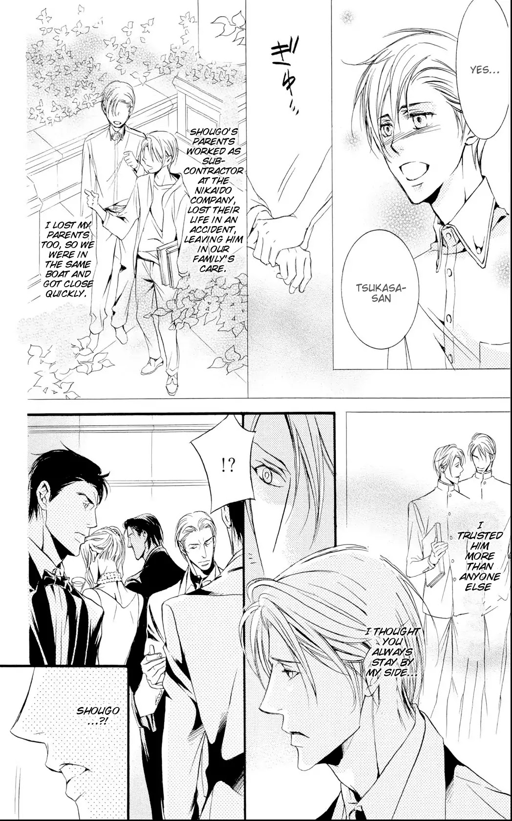 Dekiai no Ori Chapter 1 page 15 - Chapter 1