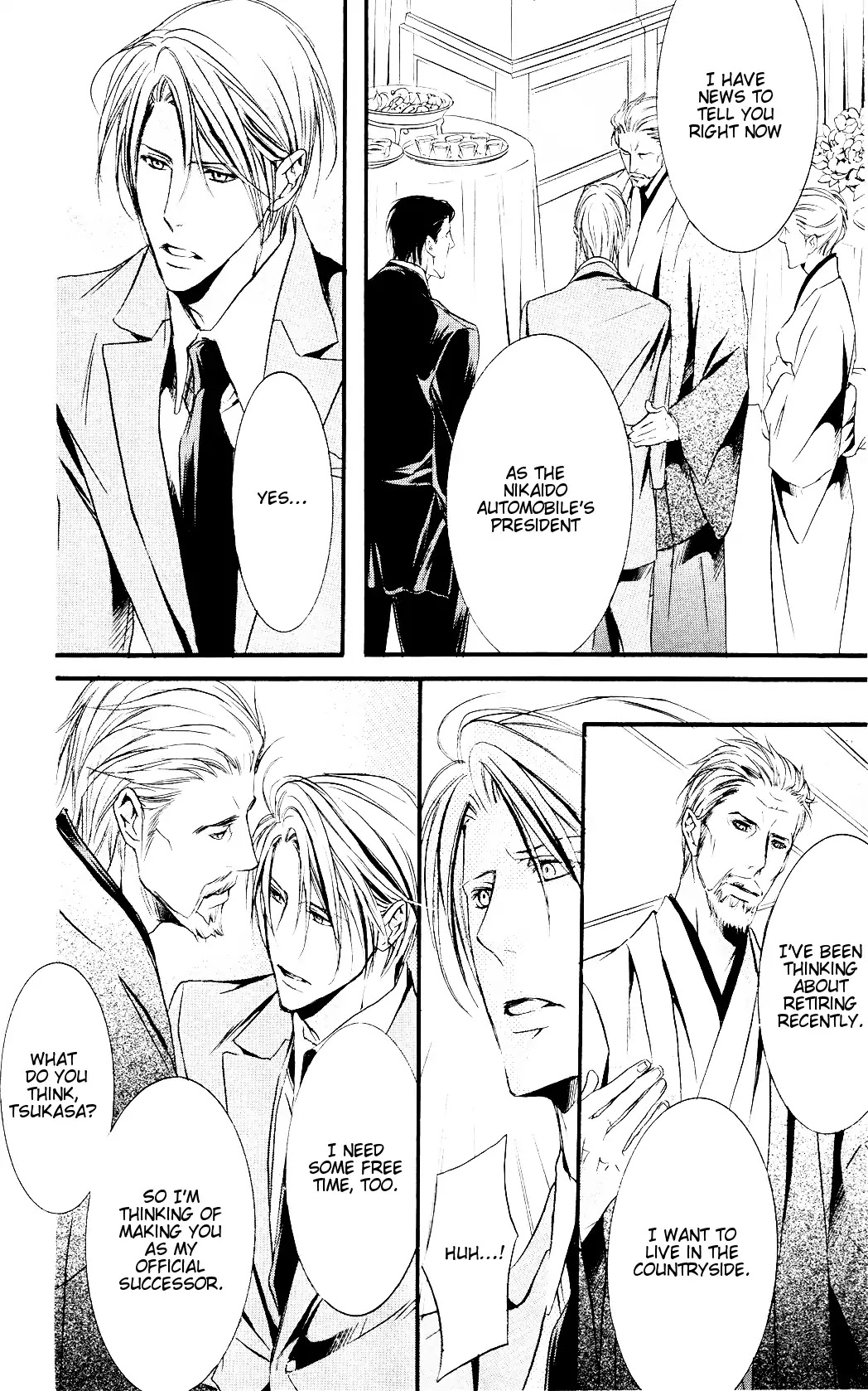 Dekiai no Ori Chapter 1 page 17 - Chapter 1