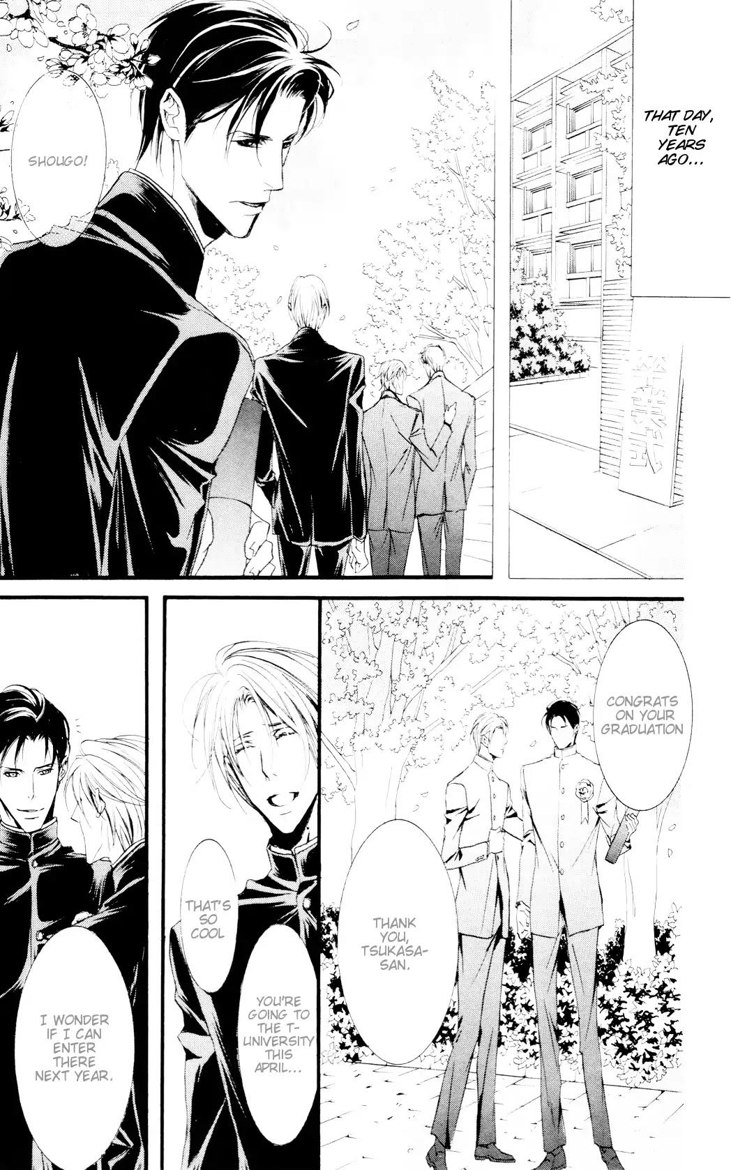 Dekiai no Ori Chapter 2 page 12 - Chapter 2: SCENE 02