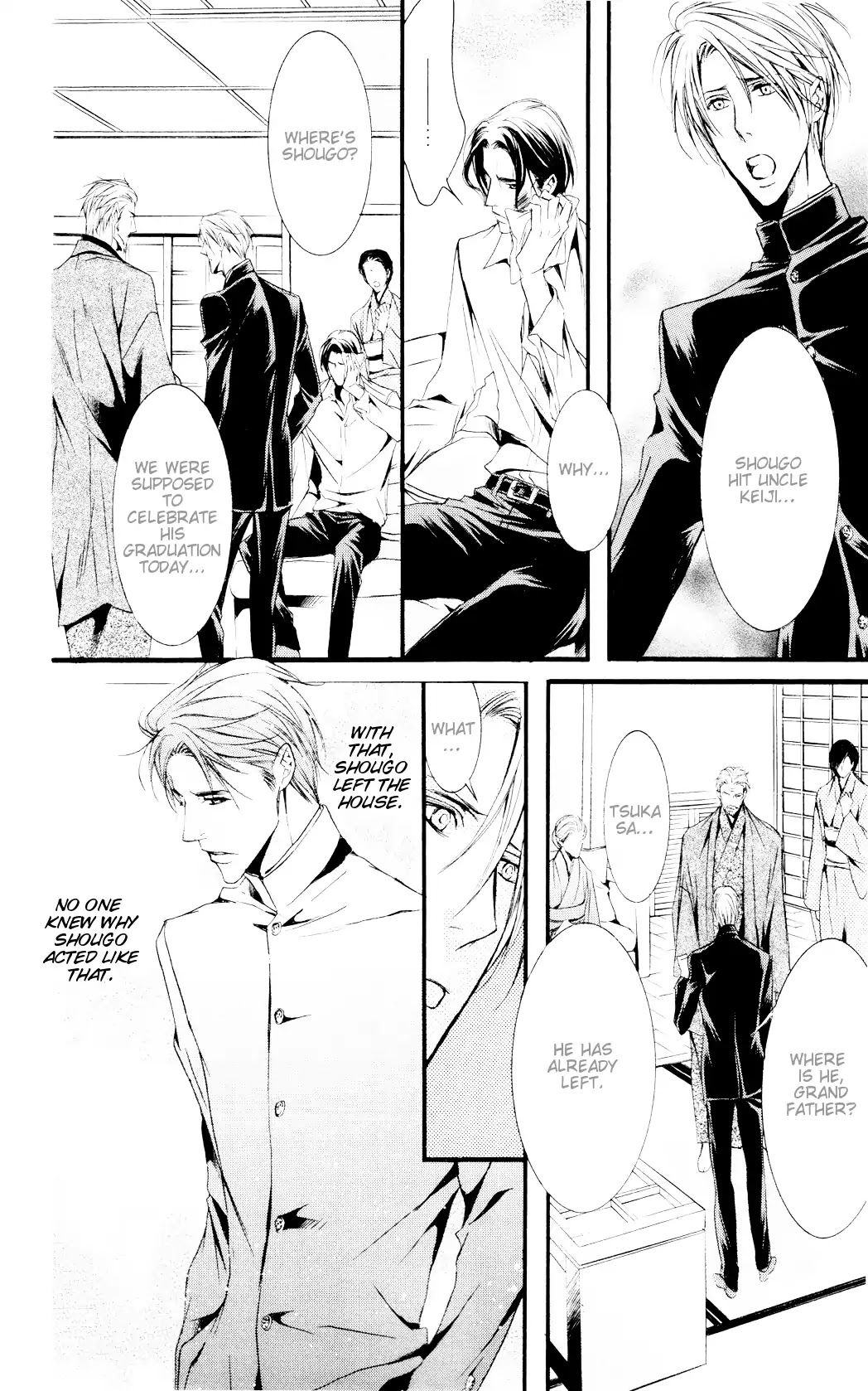 Dekiai no Ori Chapter 2 page 15 - Chapter 2: SCENE 02