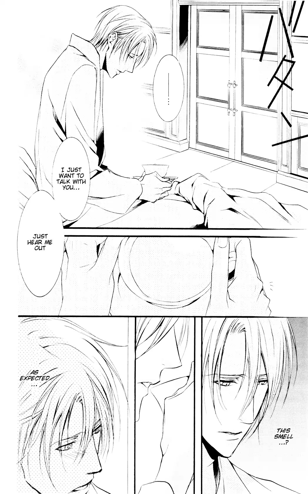 Dekiai no Ori Chapter 3 page 14 - Chapter 3