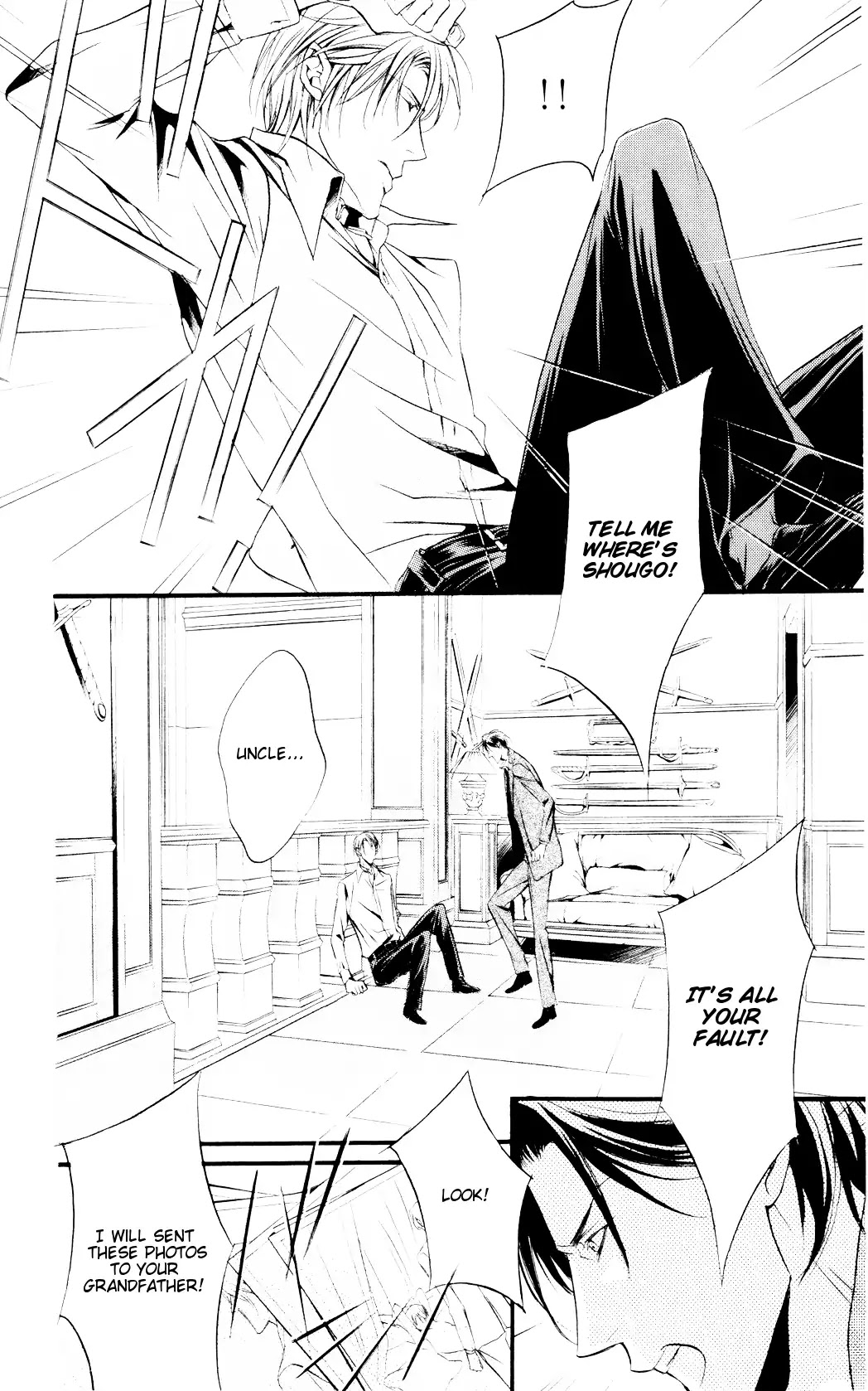 Dekiai no Ori Chapter 4 page 16 - Chapter 4: LAST SCENE