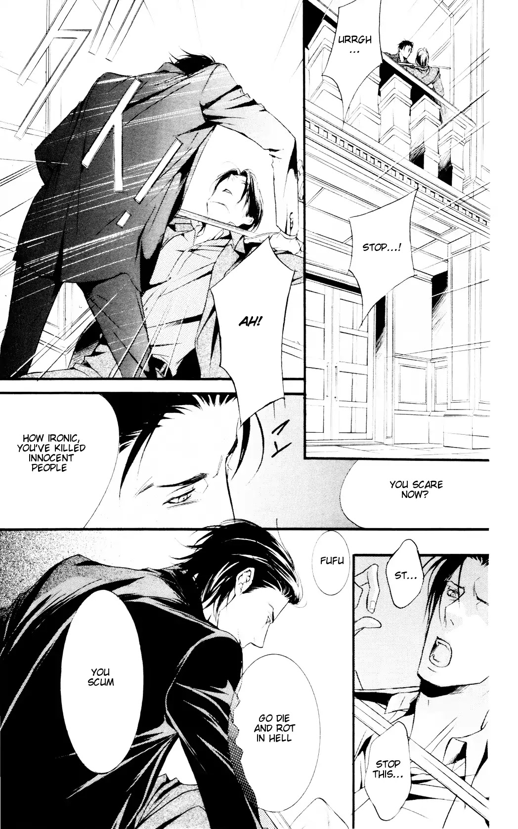 Dekiai no Ori Chapter 4 page 21 - Chapter 4: LAST SCENE