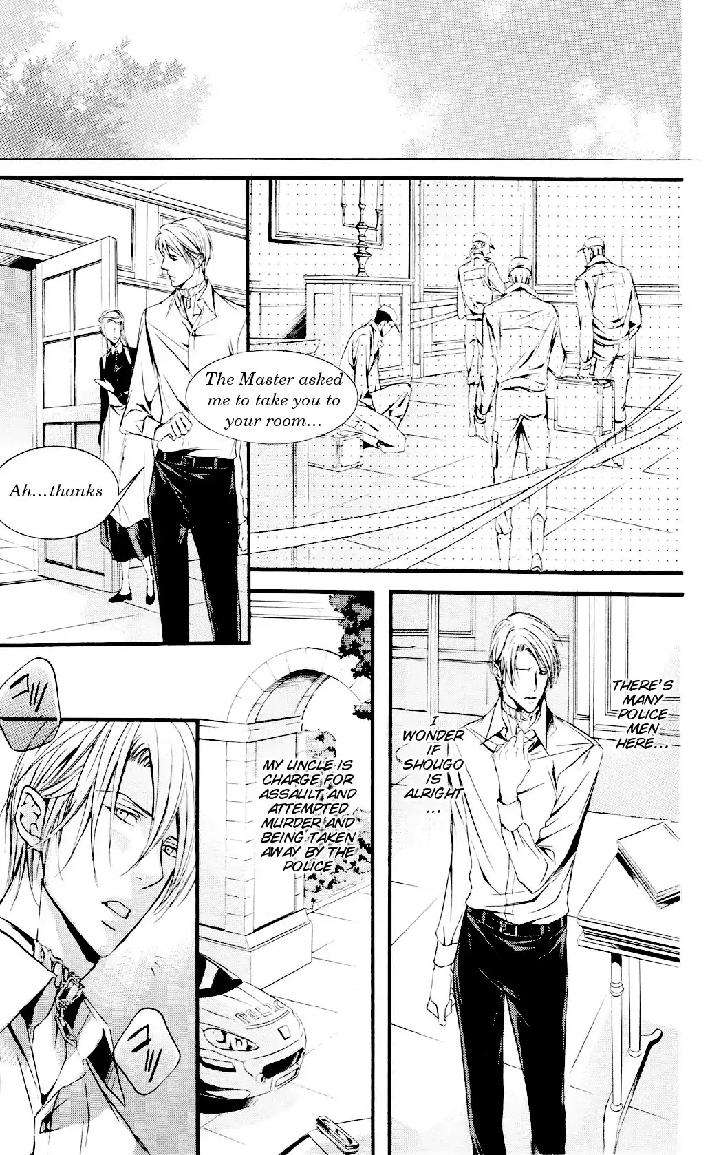 Dekiai no Ori Chapter 4 page 23 - Chapter 4: LAST SCENE