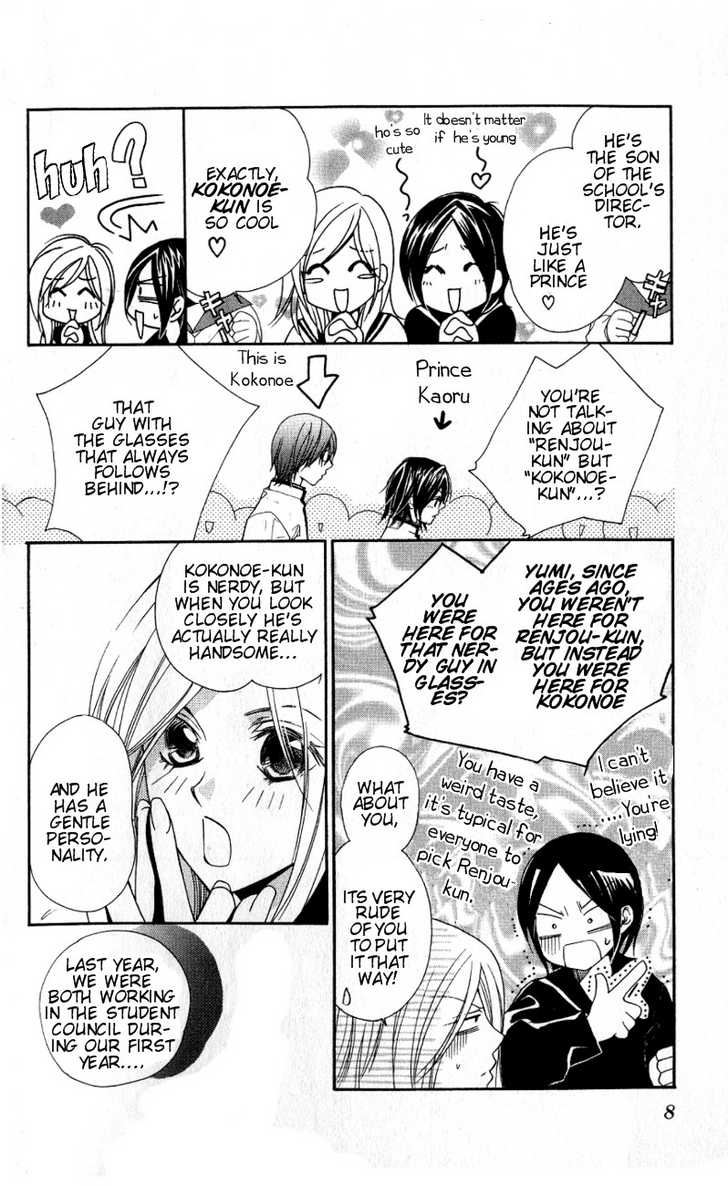 Dekiai Paradox Chapter 1 page 10 - Chapter 1