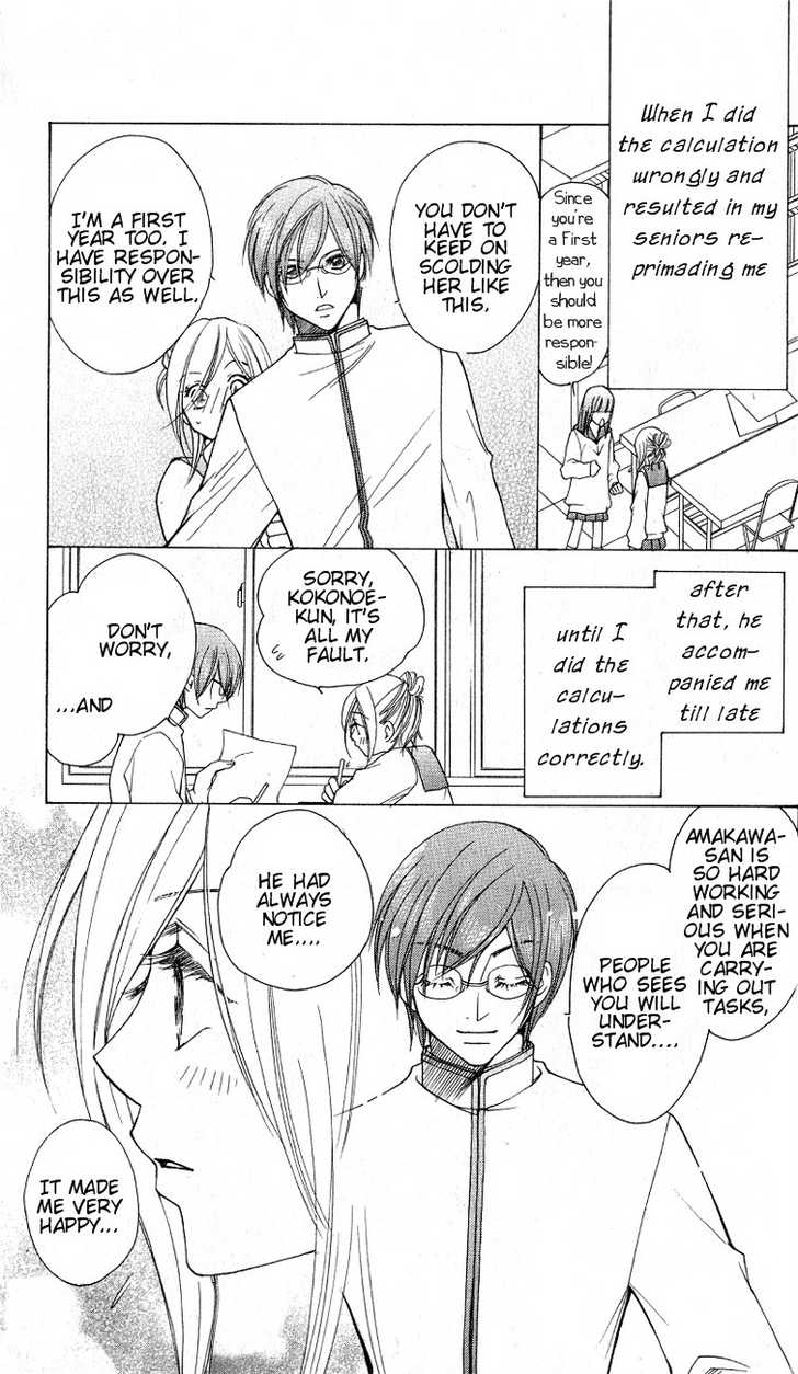 Dekiai Paradox Chapter 1 page 11 - Chapter 1