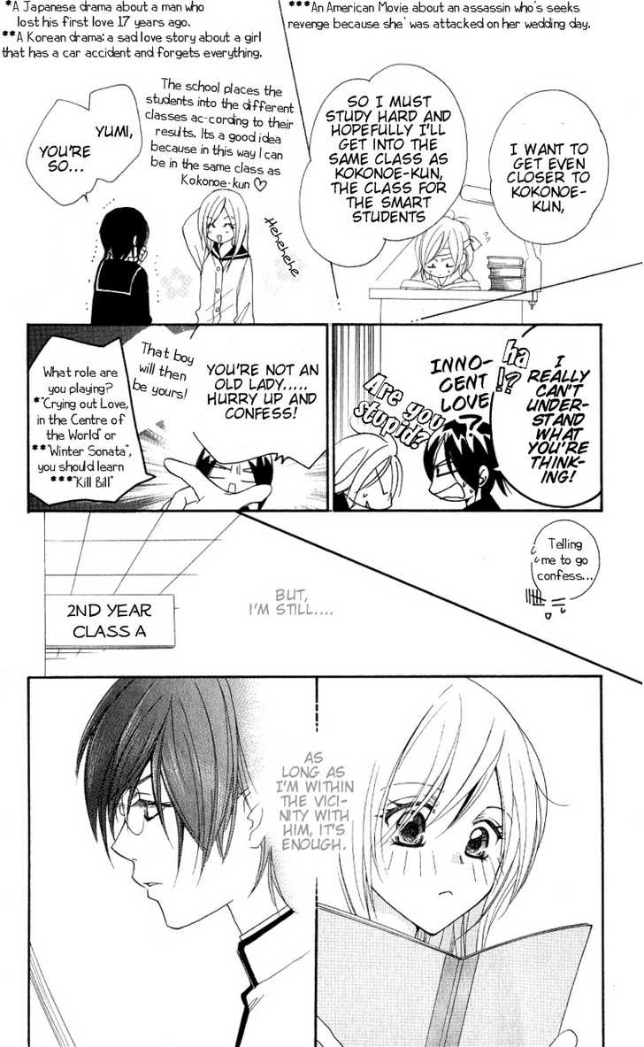 Dekiai Paradox Chapter 1 page 12 - Chapter 1