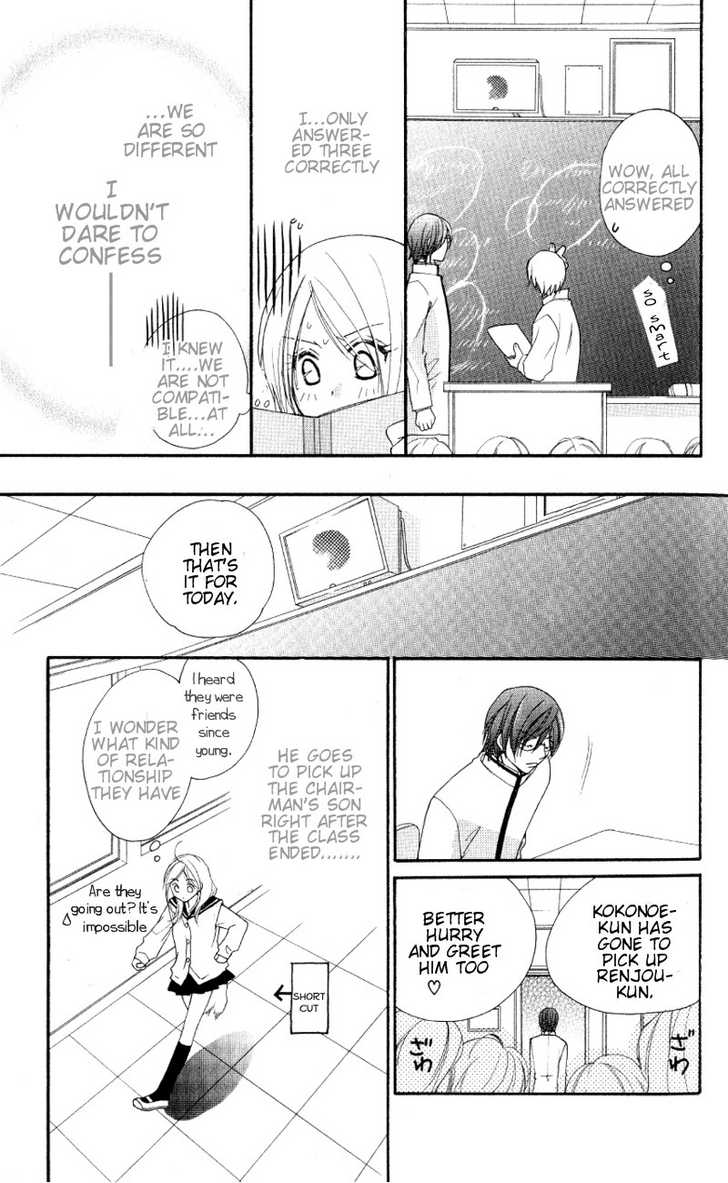 Dekiai Paradox Chapter 1 page 13 - Chapter 1