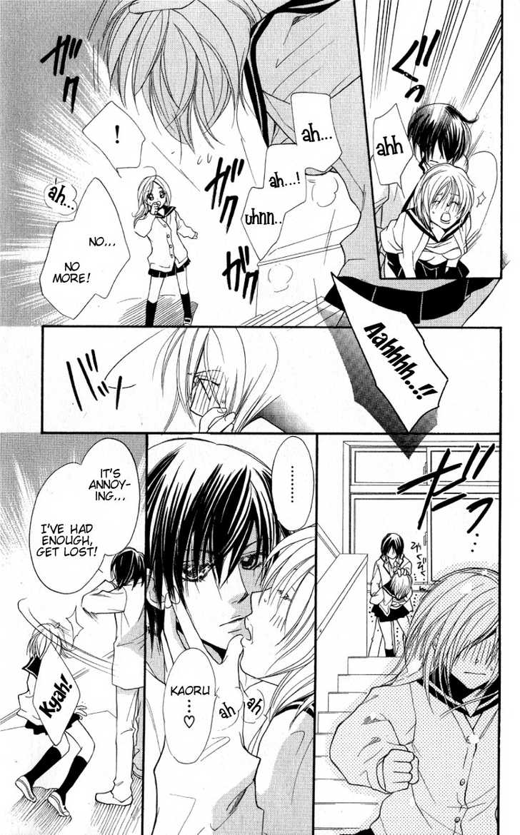 Dekiai Paradox Chapter 1 page 17 - Chapter 1