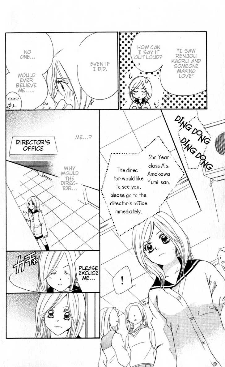 Dekiai Paradox Chapter 1 page 20 - Chapter 1