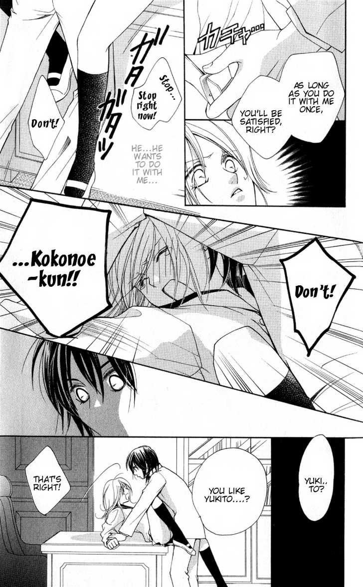 Dekiai Paradox Chapter 1 page 23 - Chapter 1