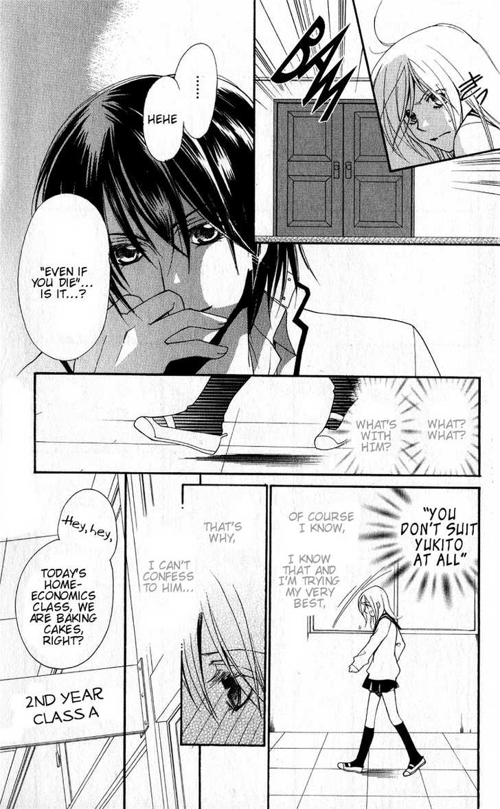 Dekiai Paradox Chapter 1 page 25 - Chapter 1