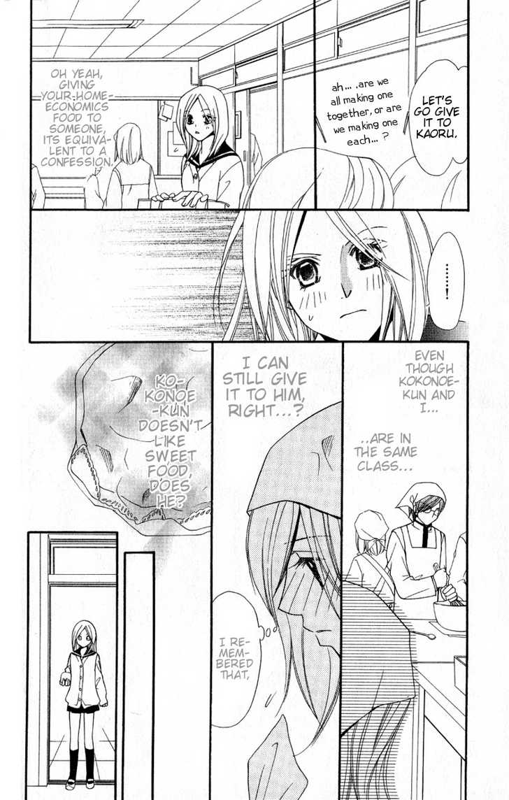 Dekiai Paradox Chapter 1 page 26 - Chapter 1