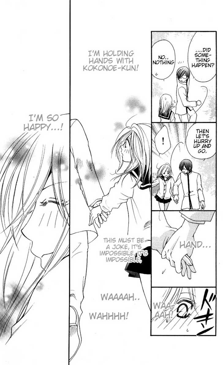 Dekiai Paradox Chapter 1 page 41 - Chapter 1