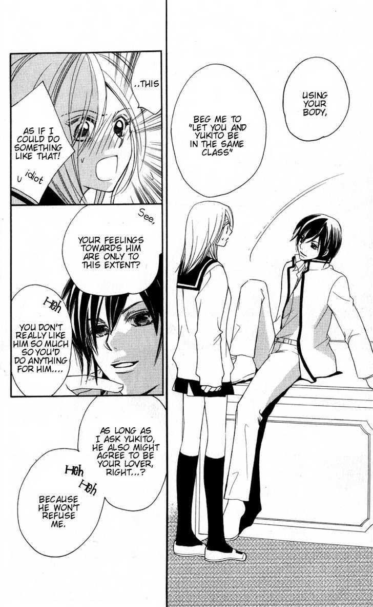 Dekiai Paradox Chapter 1 page 46 - Chapter 1